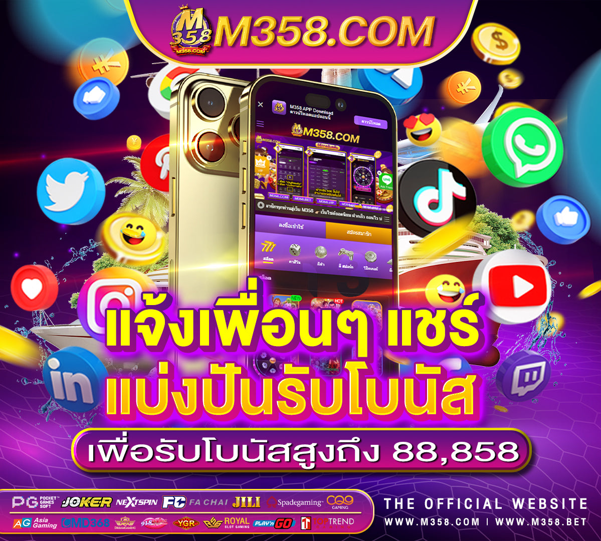 เกม ฟรี สตรี ม